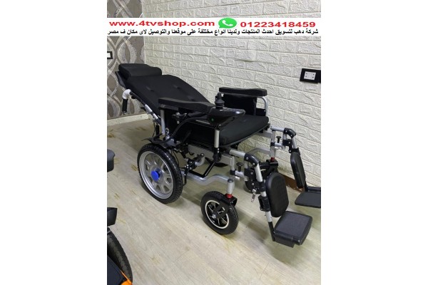 كرسى سرير كهرباء اوتو 2 ريموت حمولة 130 كيلو kel
